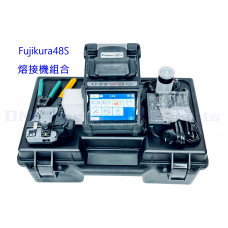 藤倉 Fujikura FSM-48S 熔接機 配CT-50切割刀 光纖熔接機套裝組 光纖融接機組合 光纖熔接機 光纖熱熔工具套組 光纖融纖機 48S CT-50光纖熔接機 藤倉光纖熔接機組合